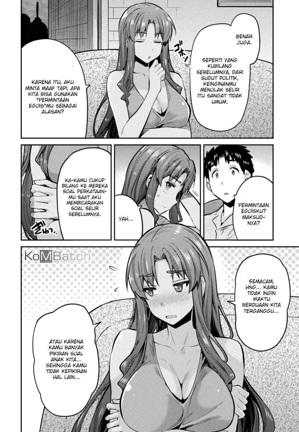 Risou no Himo Seikatsu Chapter 12 - halaman 20