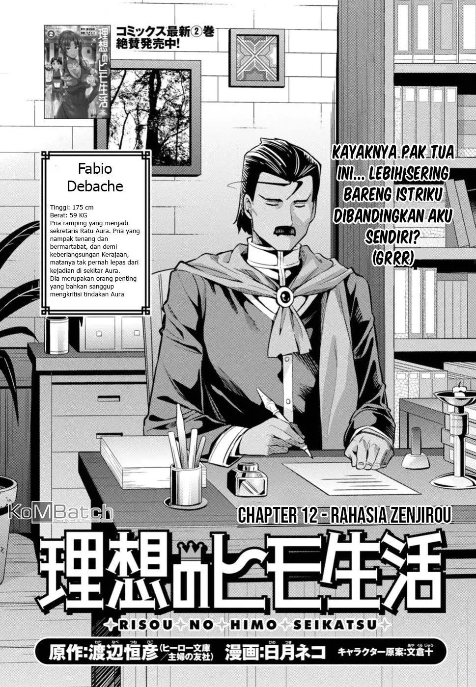 Risou no Himo Seikatsu Chapter 12 - halaman 4
