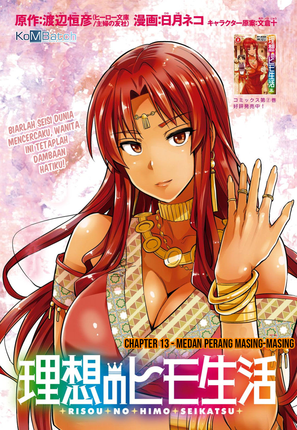 Risou no Himo Seikatsu Chapter 13 - halaman 1