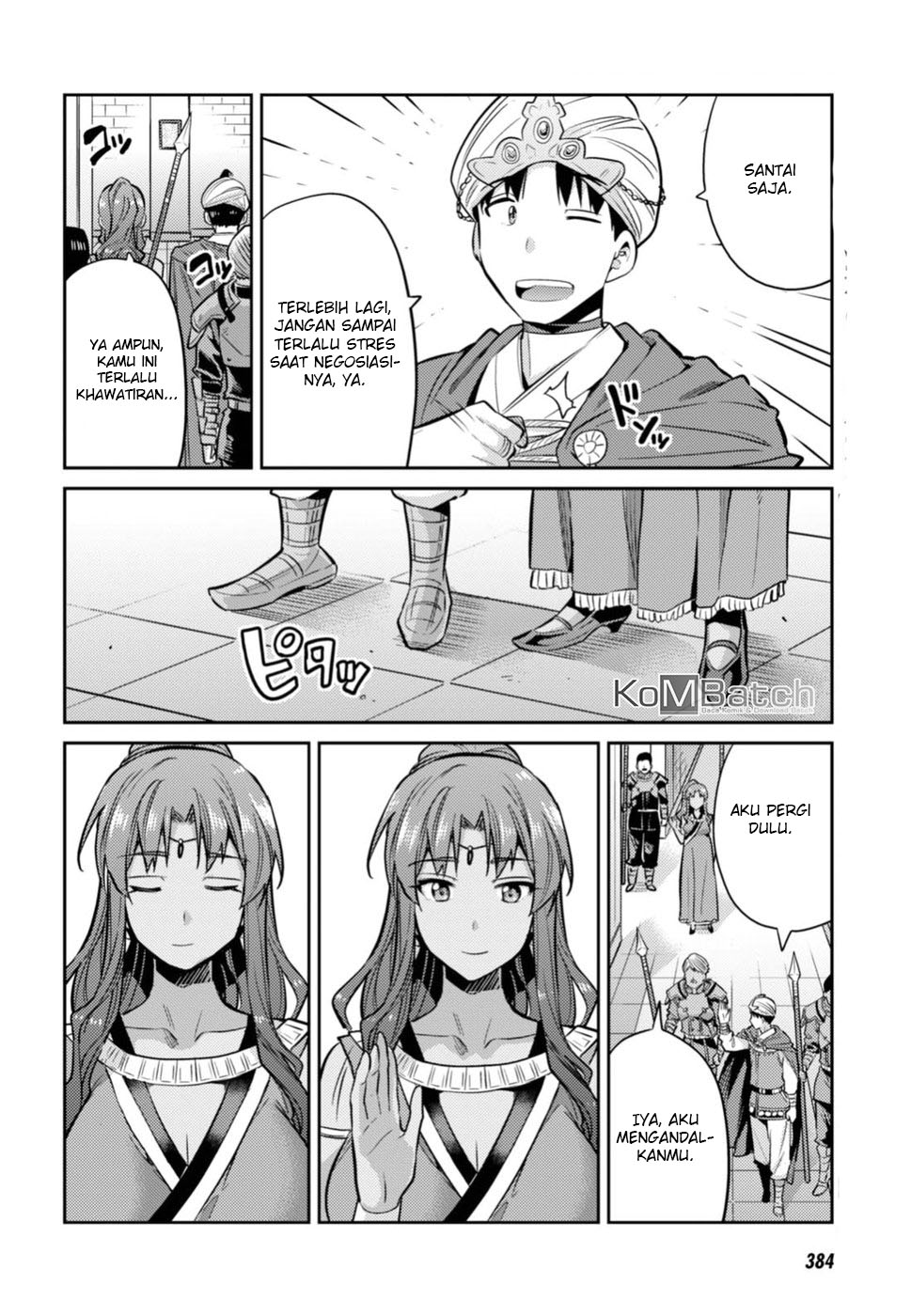 Risou no Himo Seikatsu Chapter 13 - halaman 22