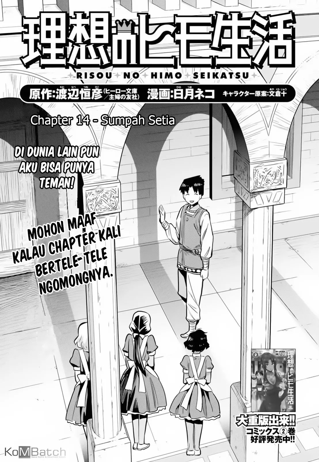 Risou no Himo Seikatsu Chapter 14 - halaman 2