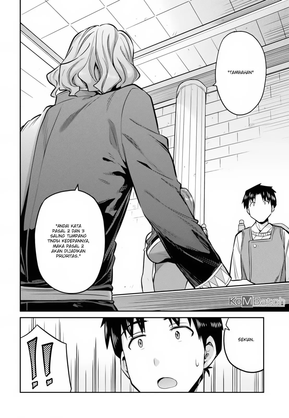 Risou no Himo Seikatsu Chapter 14 - halaman 25