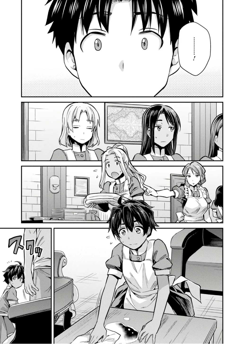 Risou no Himo Seikatsu Chapter 15 - halaman 13