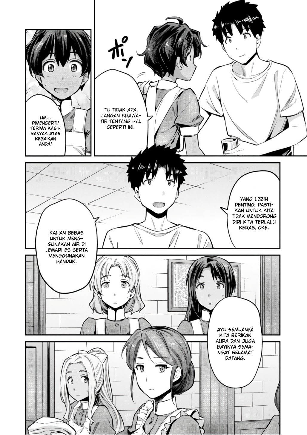 Risou no Himo Seikatsu Chapter 15 - halaman 14