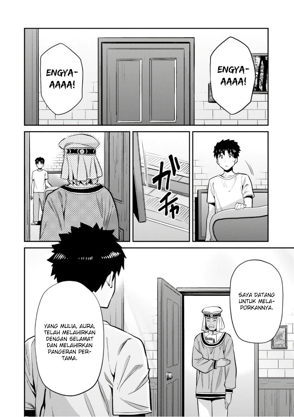 Risou no Himo Seikatsu Chapter 15 - halaman 18