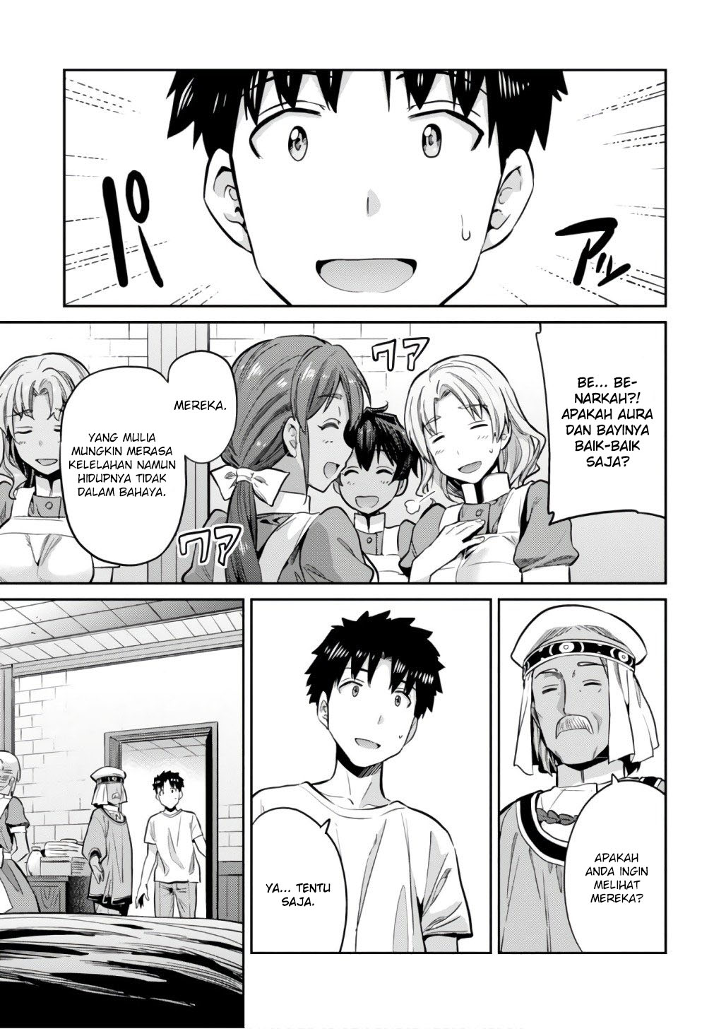 Risou no Himo Seikatsu Chapter 15 - halaman 19