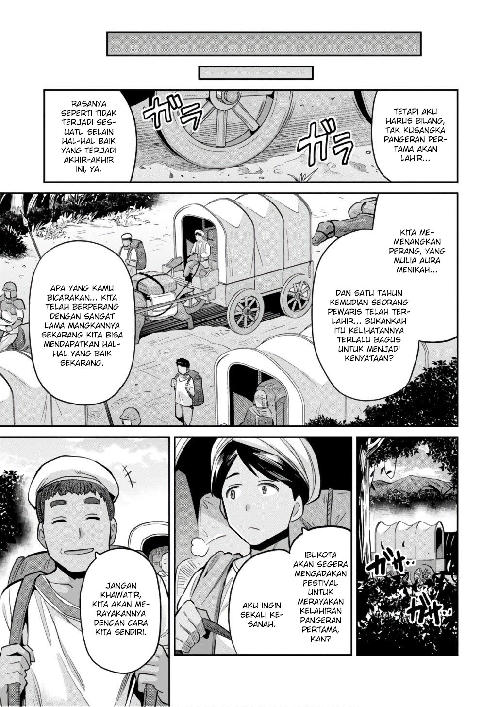 Risou no Himo Seikatsu Chapter 15 - halaman 31