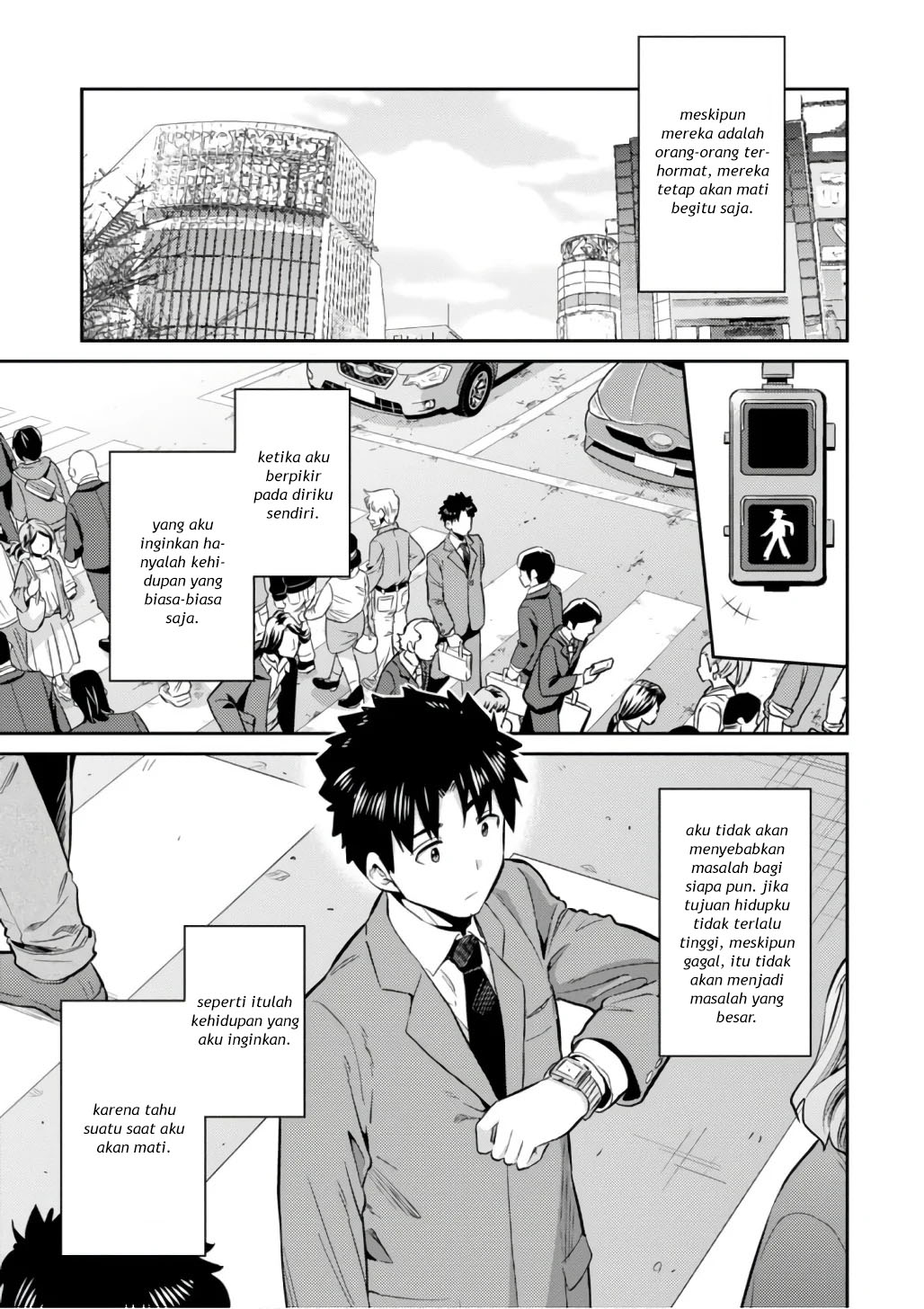 Risou no Himo Seikatsu Chapter 15 - halaman 5
