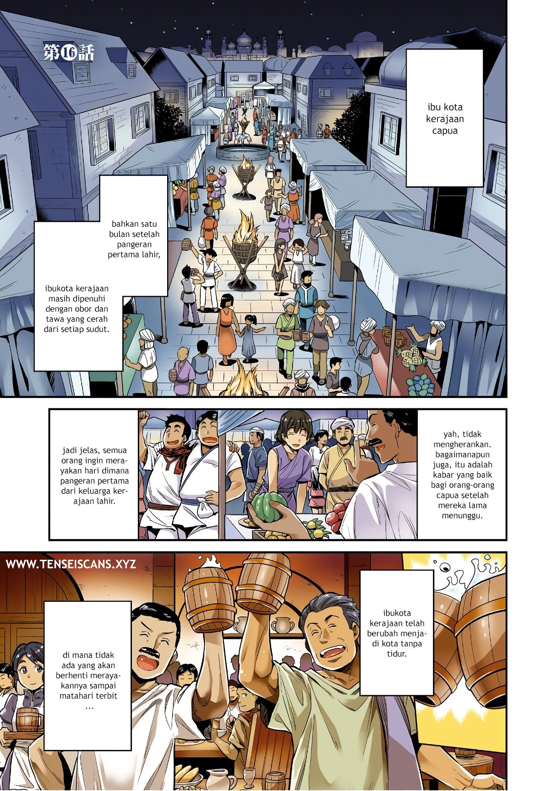 Risou no Himo Seikatsu Chapter 16 - halaman 1