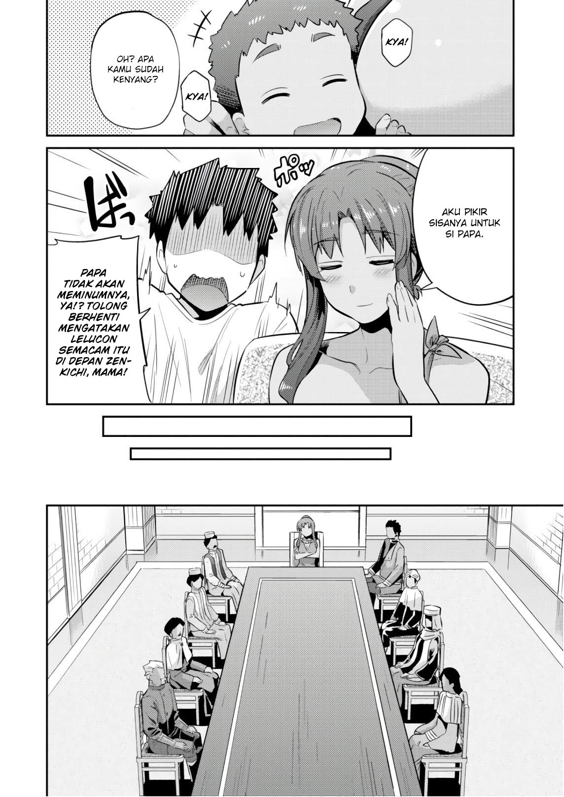 Risou no Himo Seikatsu Chapter 16 - halaman 10