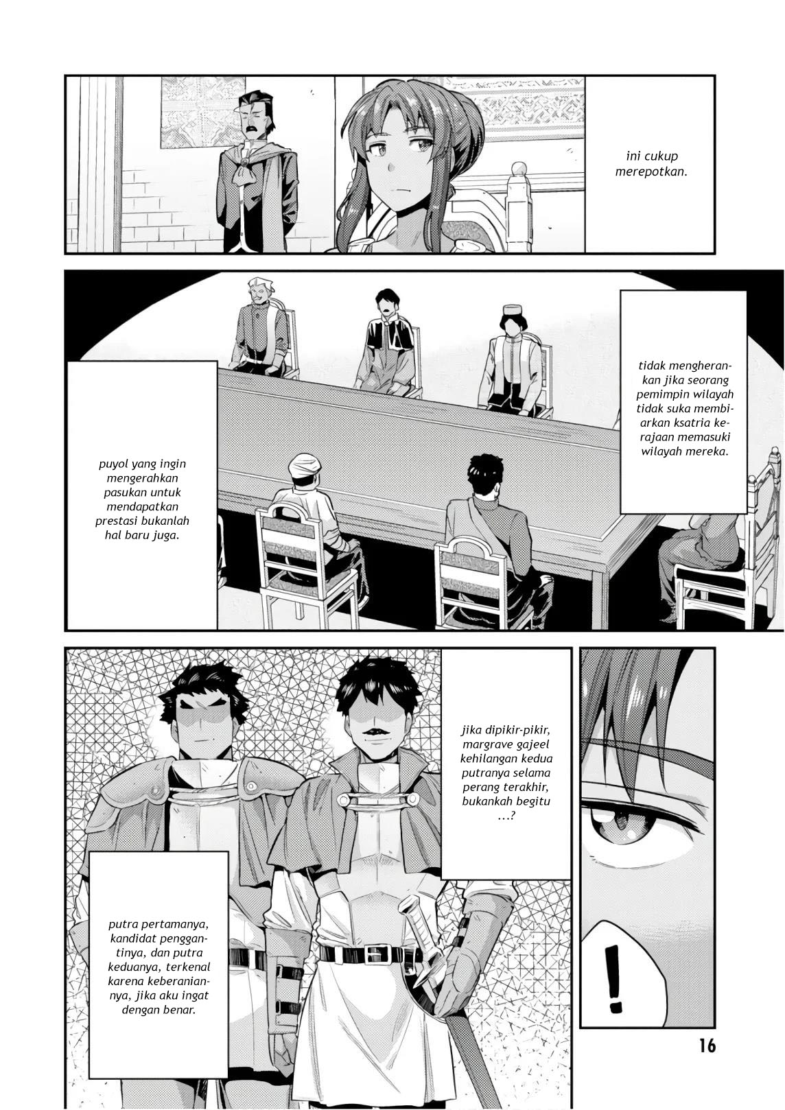 Risou no Himo Seikatsu Chapter 16 - halaman 16