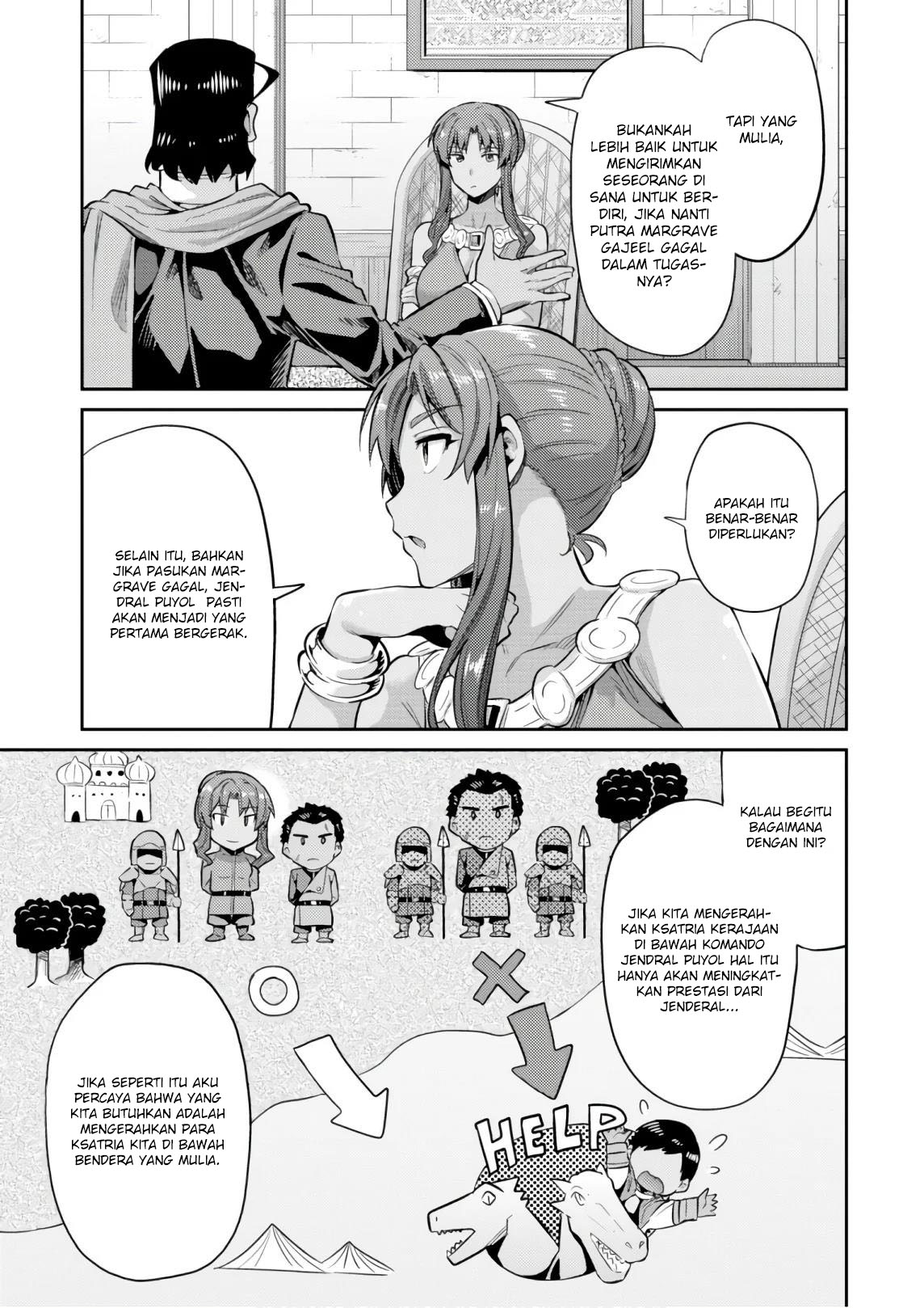 Risou no Himo Seikatsu Chapter 16 - halaman 23