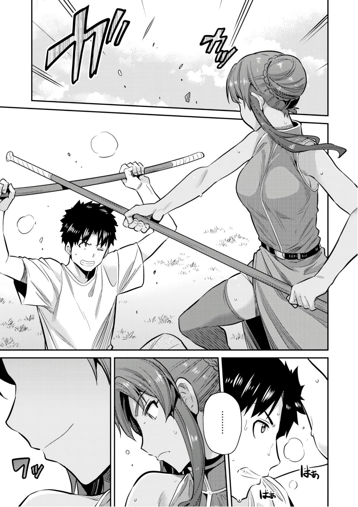 Risou no Himo Seikatsu Chapter 16 - halaman 29