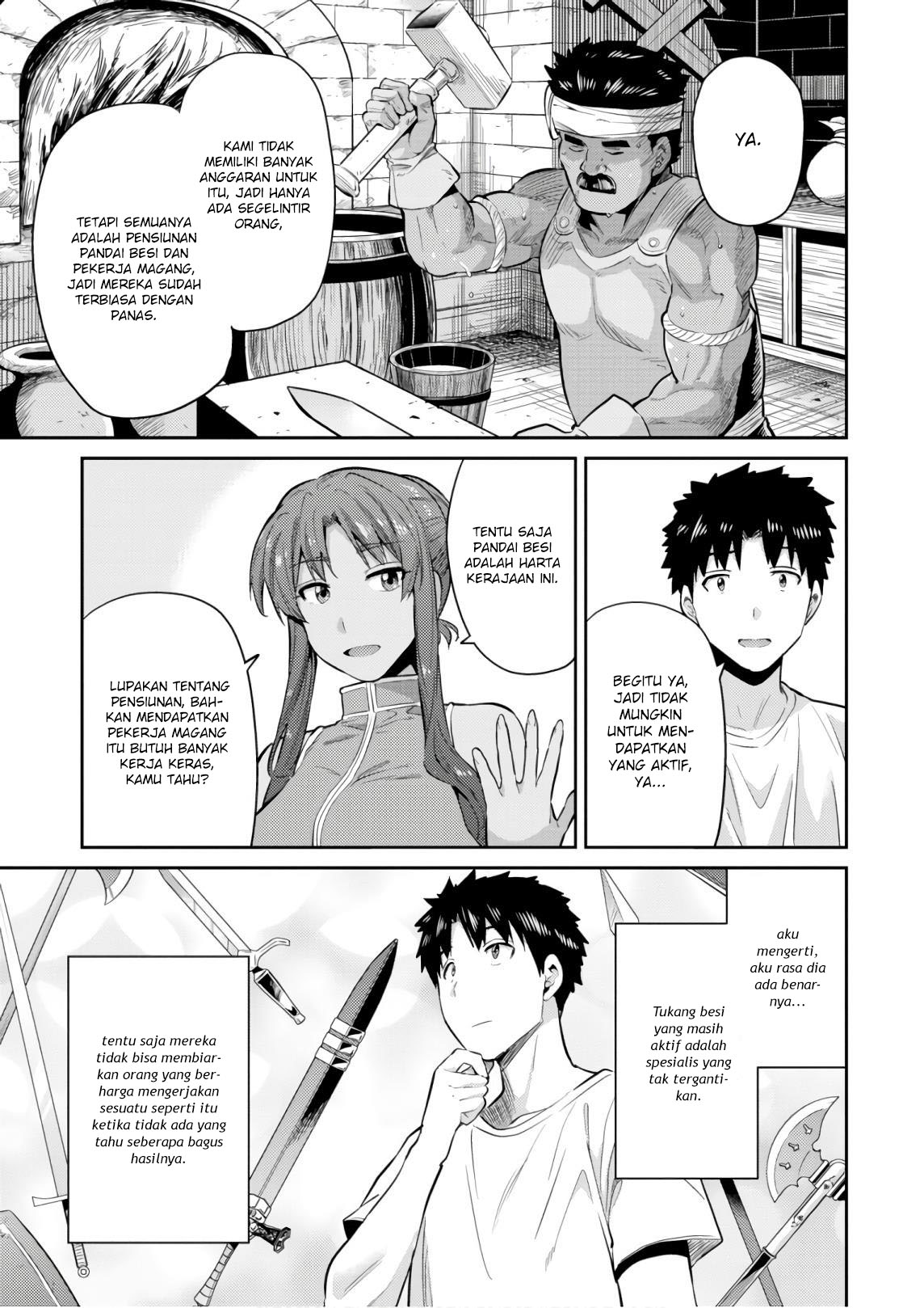 Risou no Himo Seikatsu Chapter 16 - halaman 33