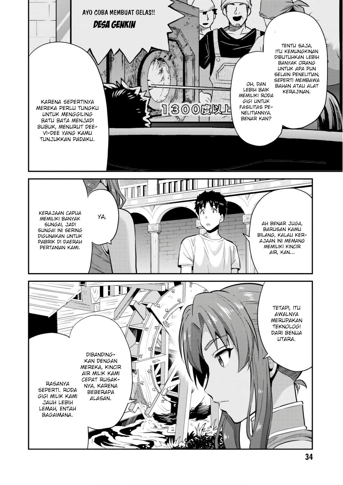 Risou no Himo Seikatsu Chapter 16 - halaman 34