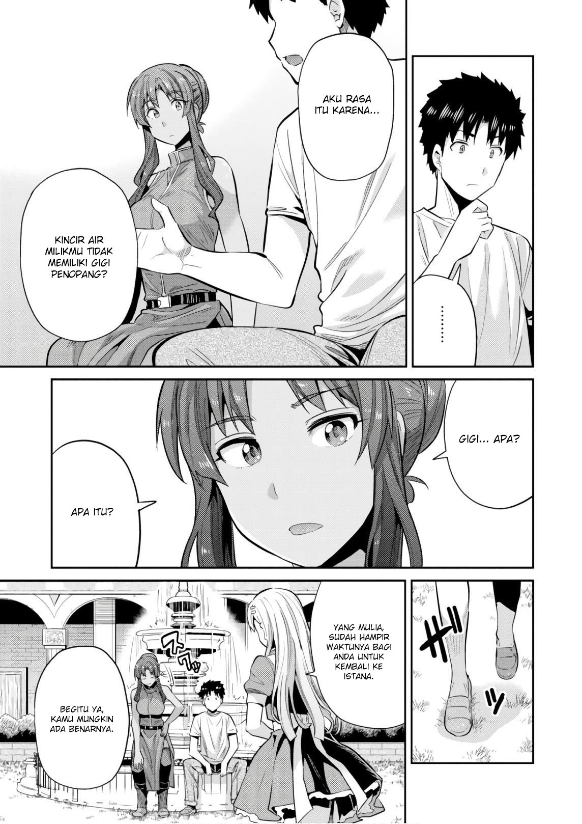 Risou no Himo Seikatsu Chapter 16 - halaman 35