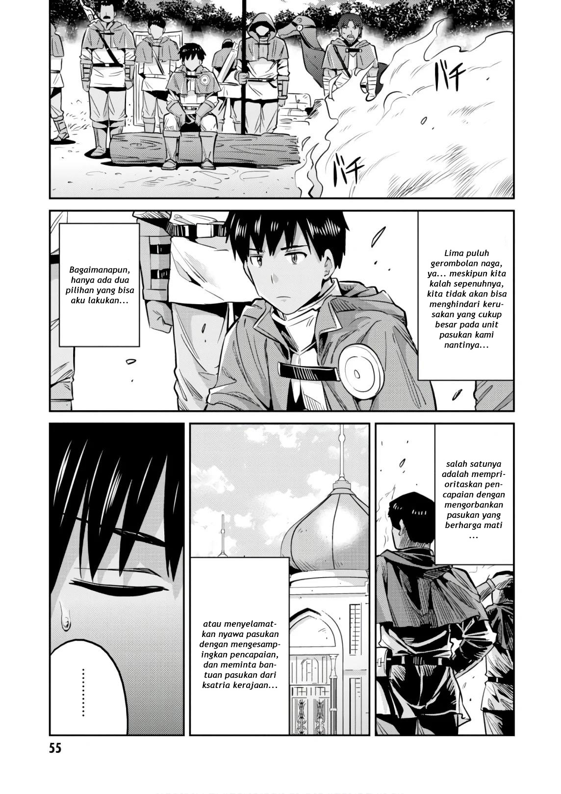 Risou no Himo Seikatsu Chapter 17 - halaman 13