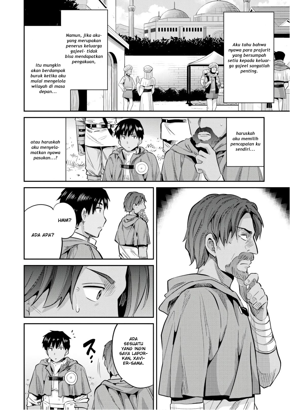 Risou no Himo Seikatsu Chapter 17 - halaman 14