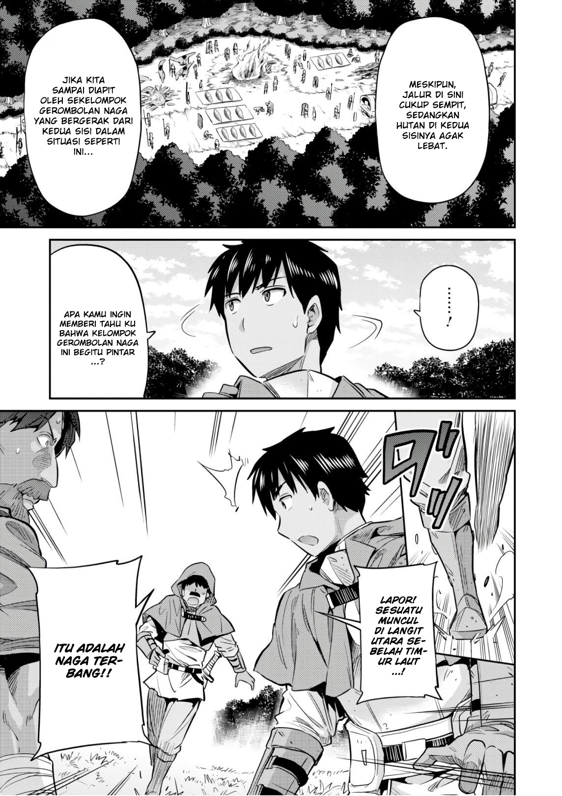 Risou no Himo Seikatsu Chapter 17 - halaman 17