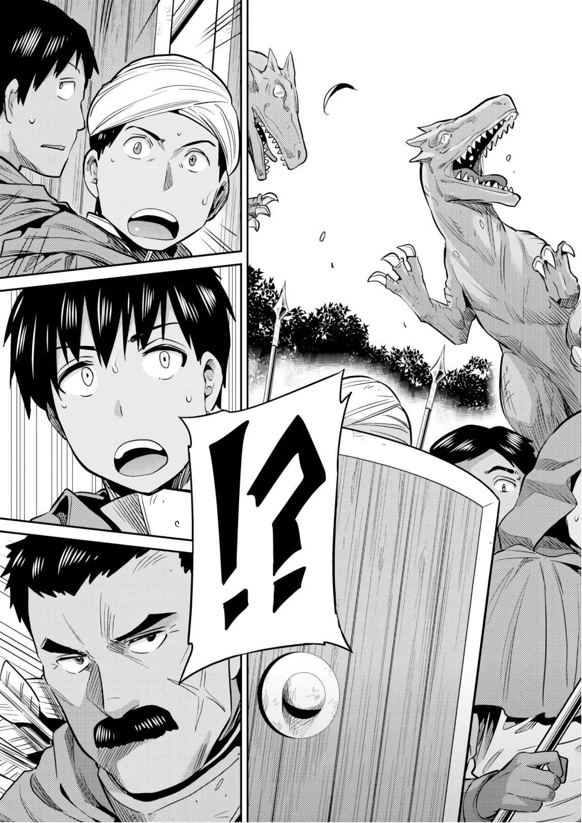 Risou no Himo Seikatsu Chapter 17 - halaman 23