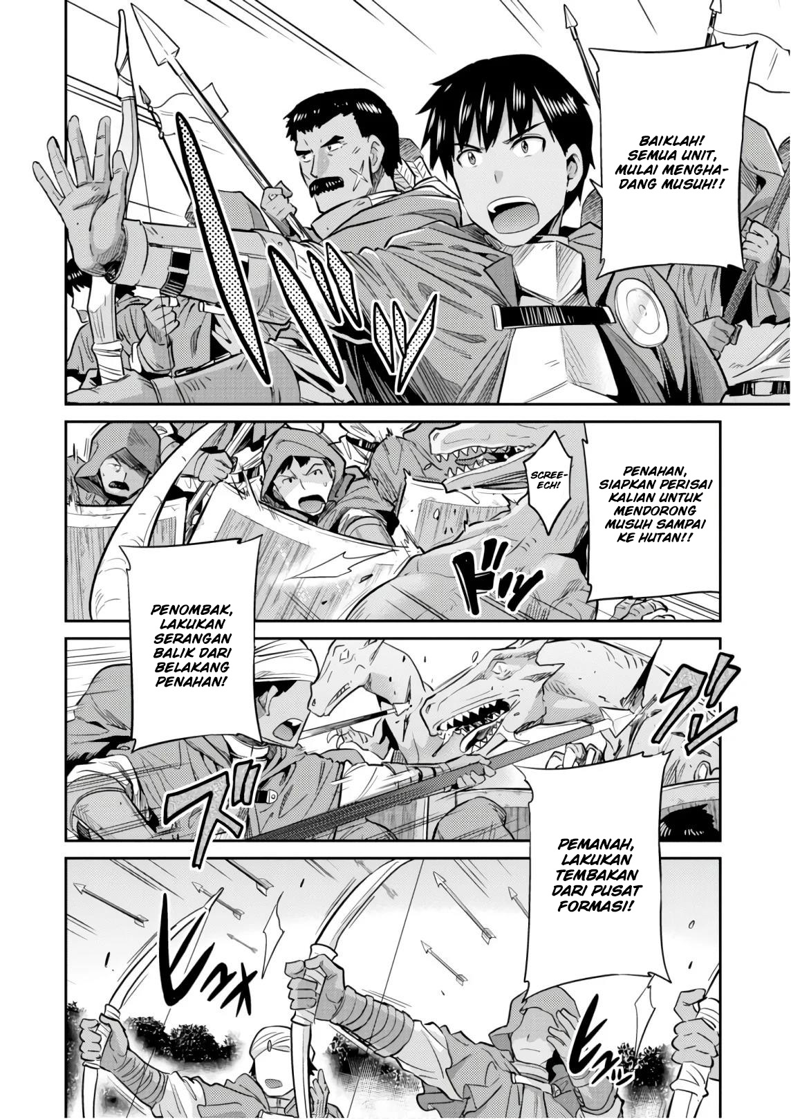Risou no Himo Seikatsu Chapter 17 - halaman 26