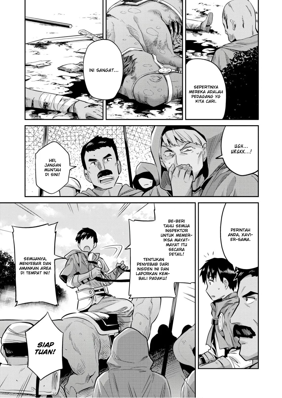 Risou no Himo Seikatsu Chapter 17 - halaman 3