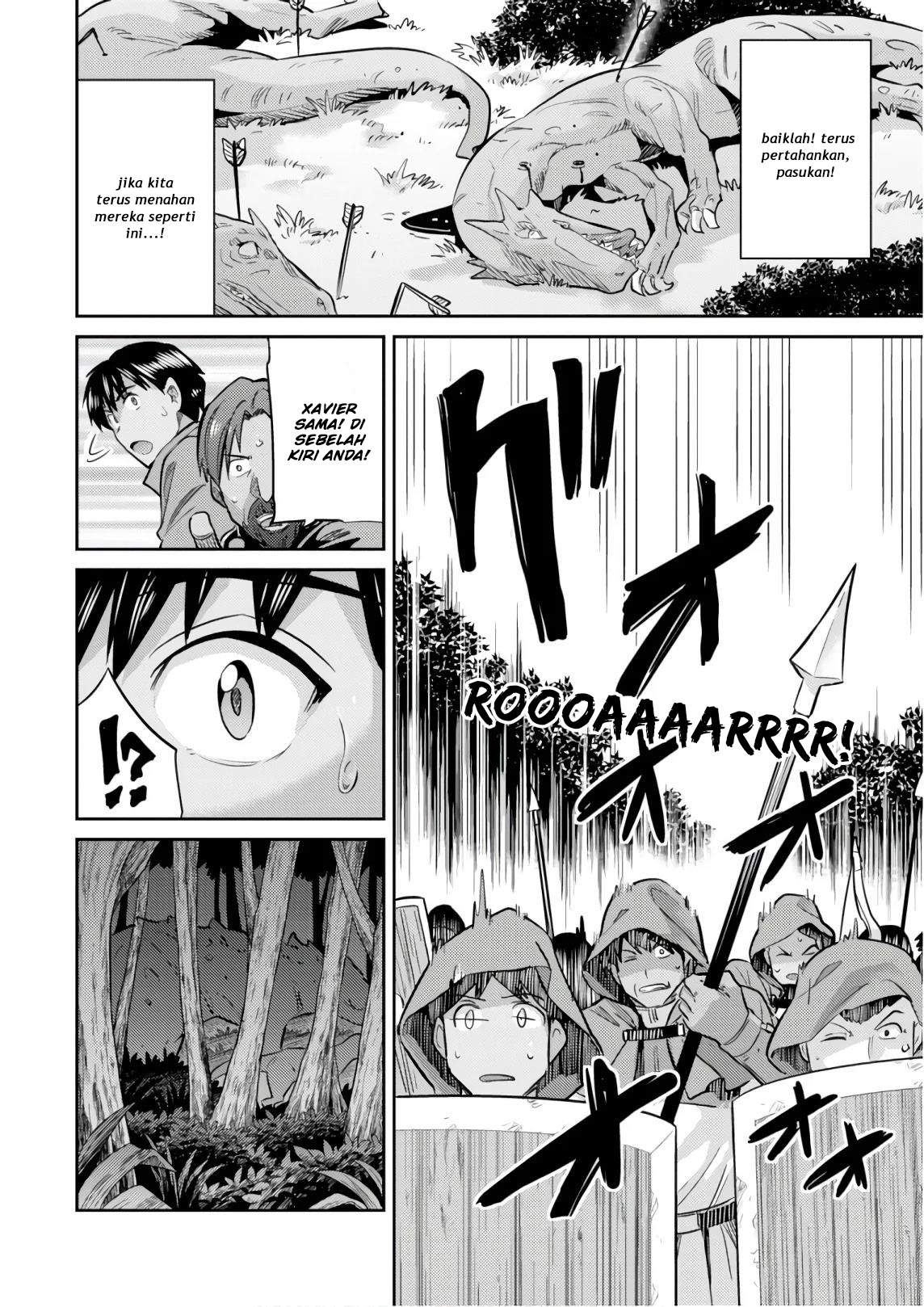 Risou no Himo Seikatsu Chapter 17 - halaman 32