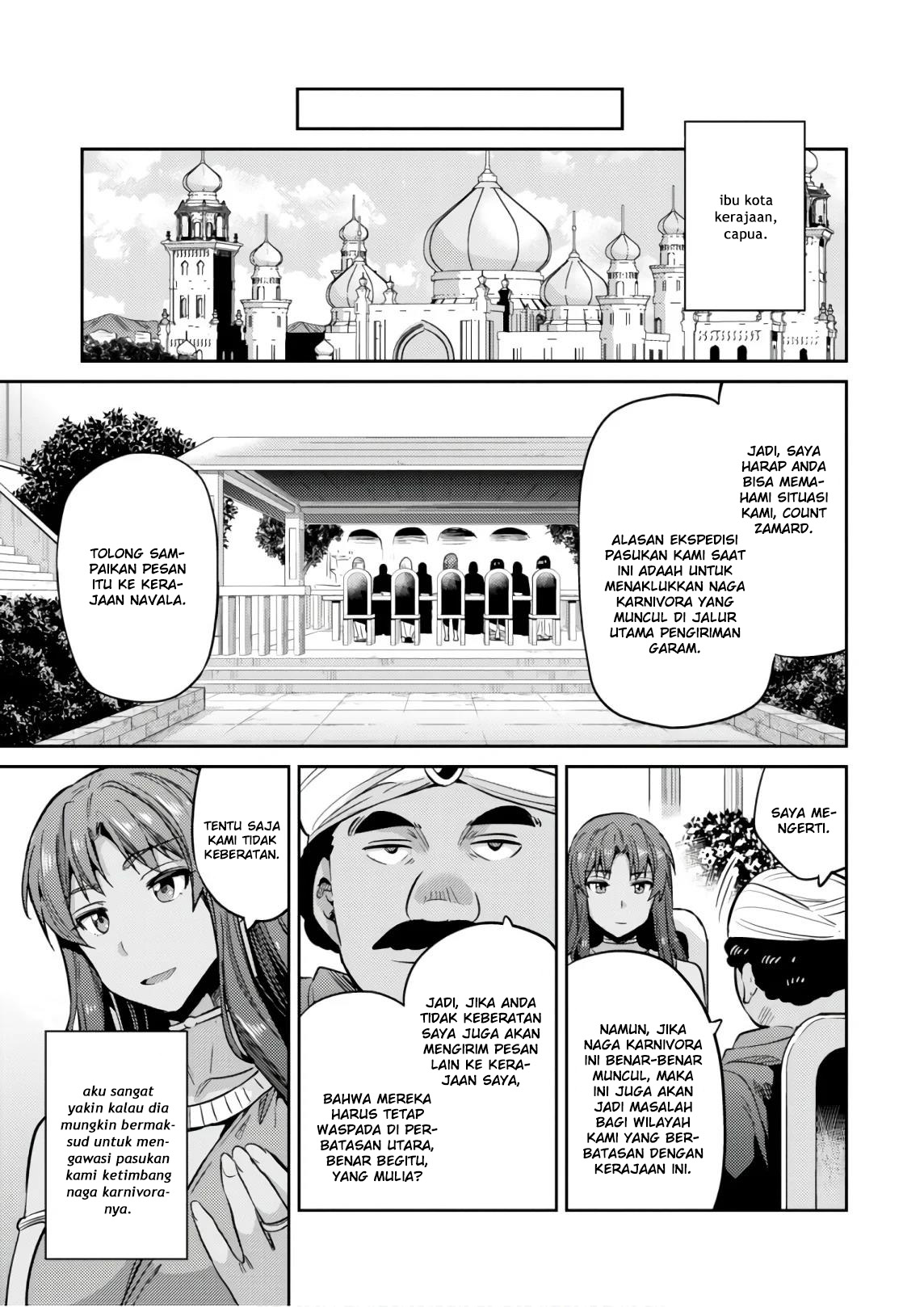 Risou no Himo Seikatsu Chapter 17 - halaman 37