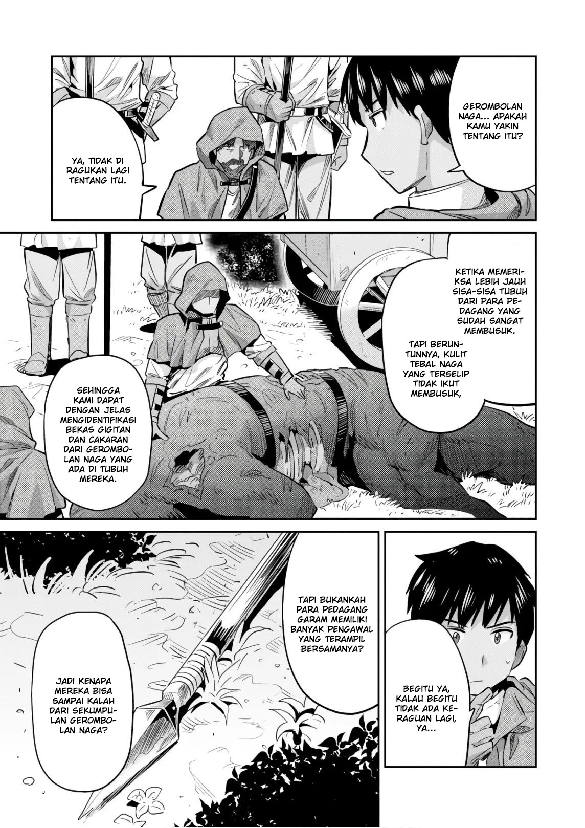 Risou no Himo Seikatsu Chapter 17 - halaman 7