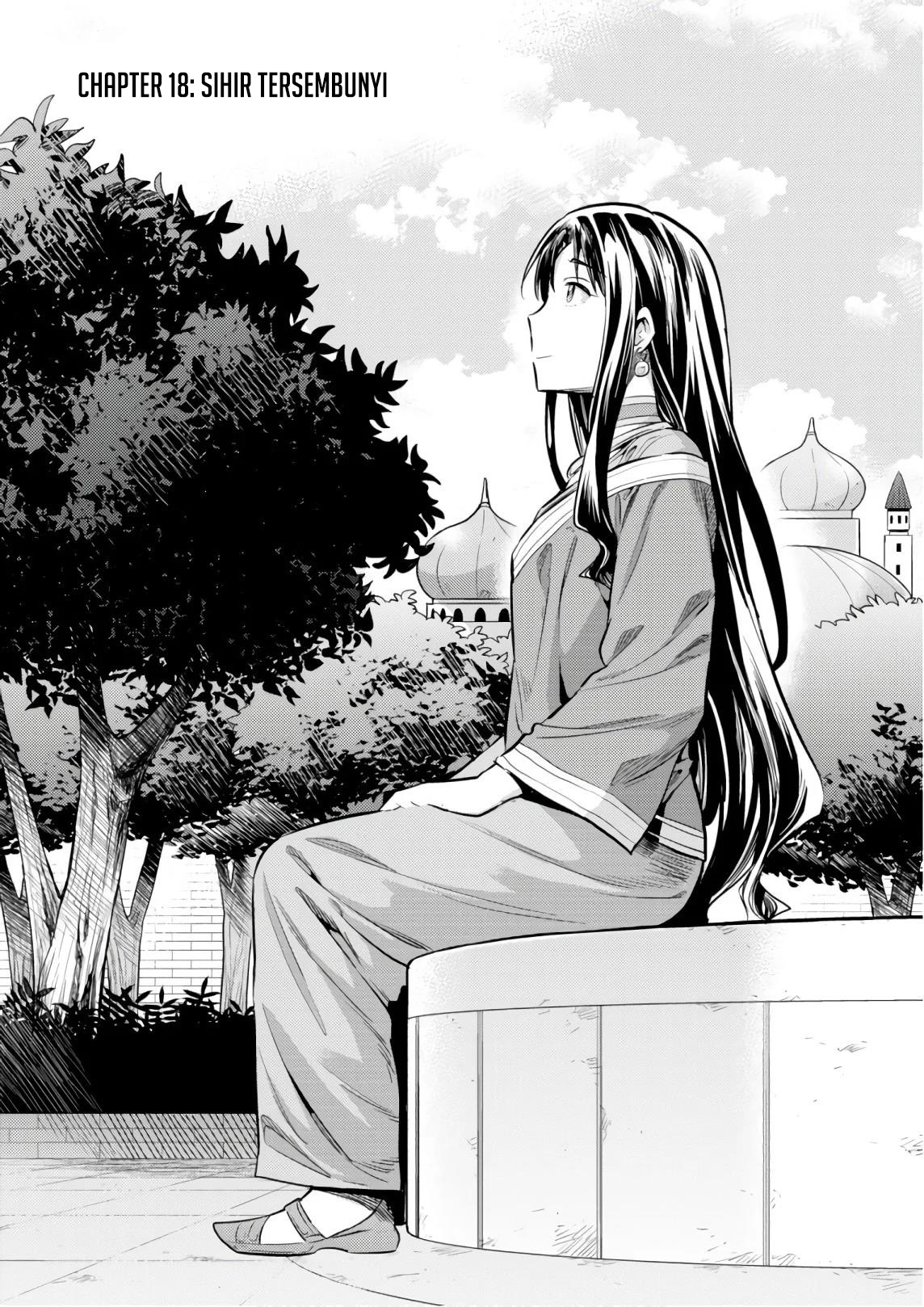 Risou no Himo Seikatsu Chapter 18 - halaman 1