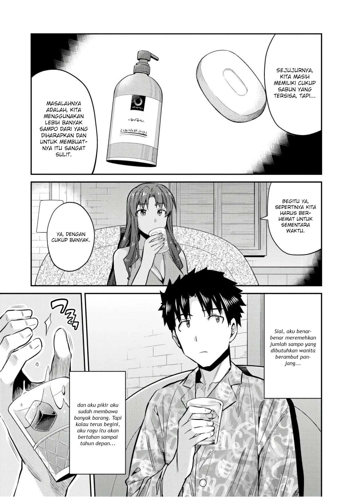 Risou no Himo Seikatsu Chapter 18 - halaman 11