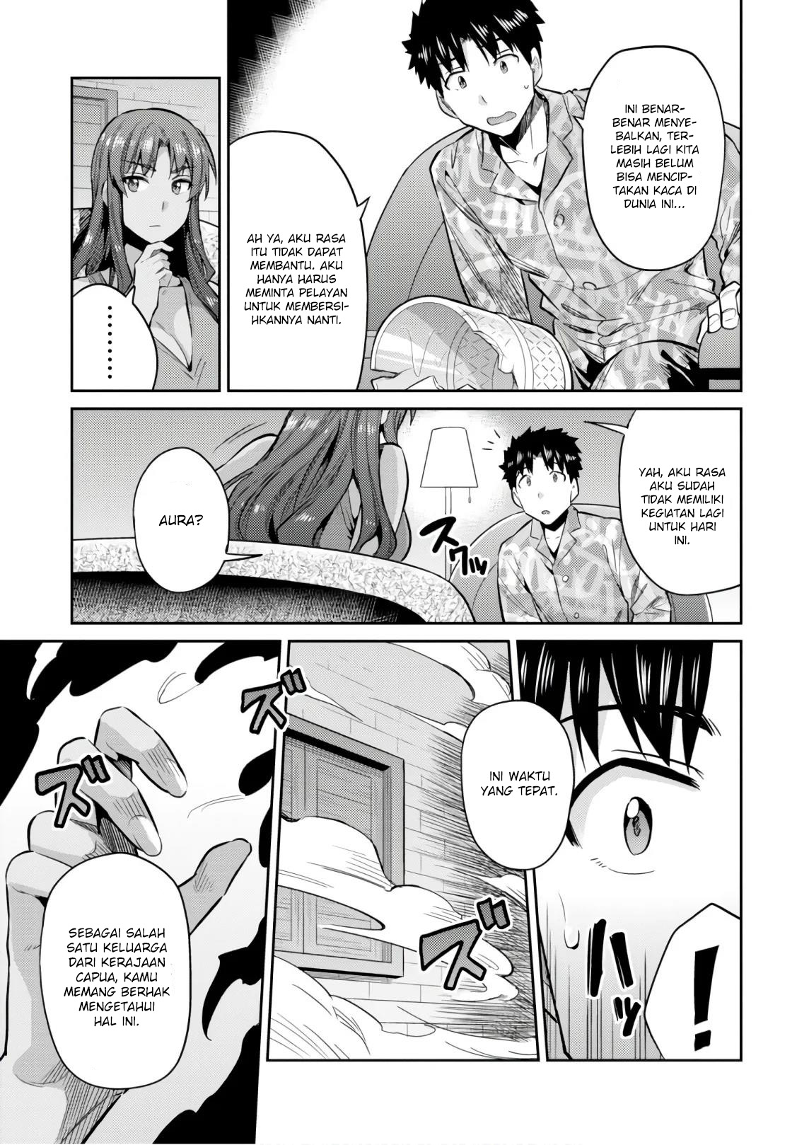 Risou no Himo Seikatsu Chapter 18 - halaman 13