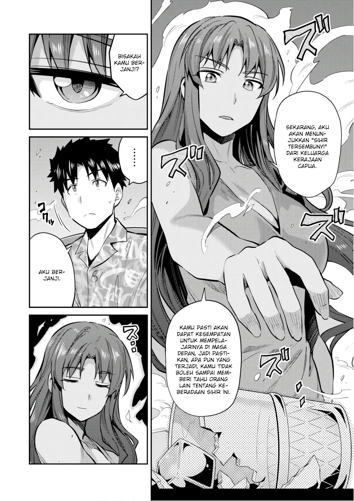 Risou no Himo Seikatsu Chapter 18 - halaman 14