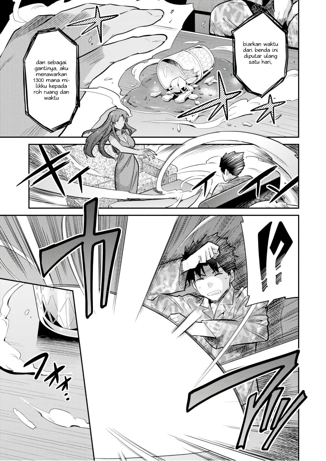 Risou no Himo Seikatsu Chapter 18 - halaman 15