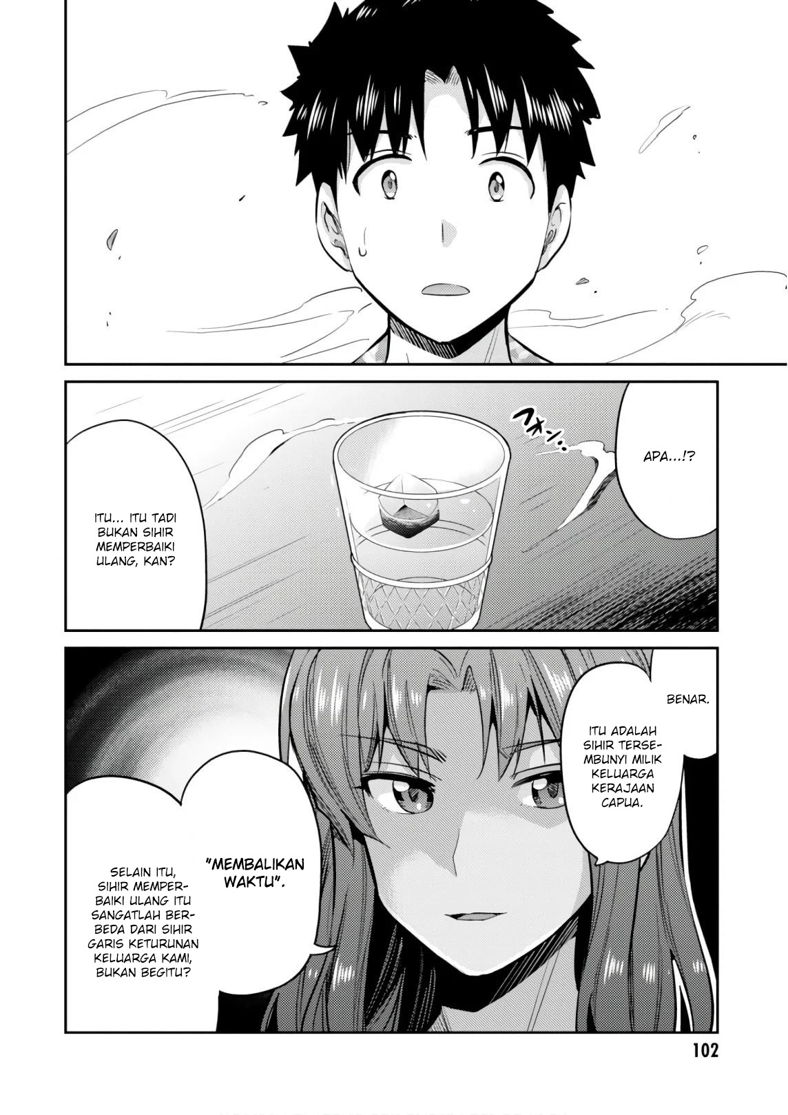 Risou no Himo Seikatsu Chapter 18 - halaman 18