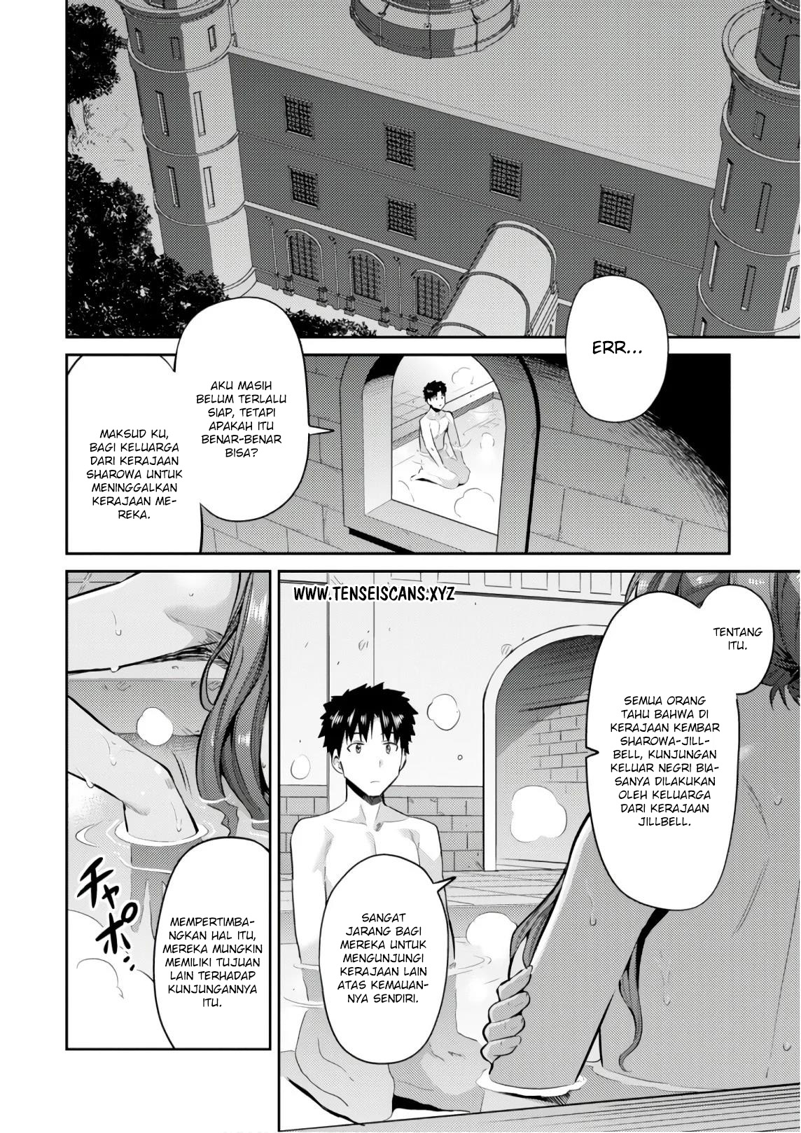 Risou no Himo Seikatsu Chapter 18 - halaman 2