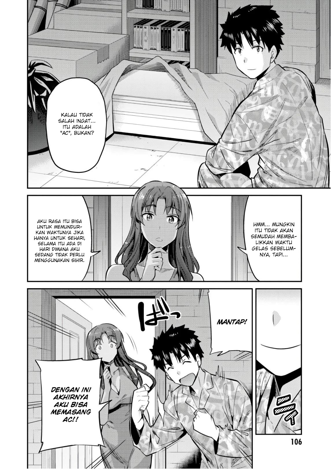Risou no Himo Seikatsu Chapter 18 - halaman 22