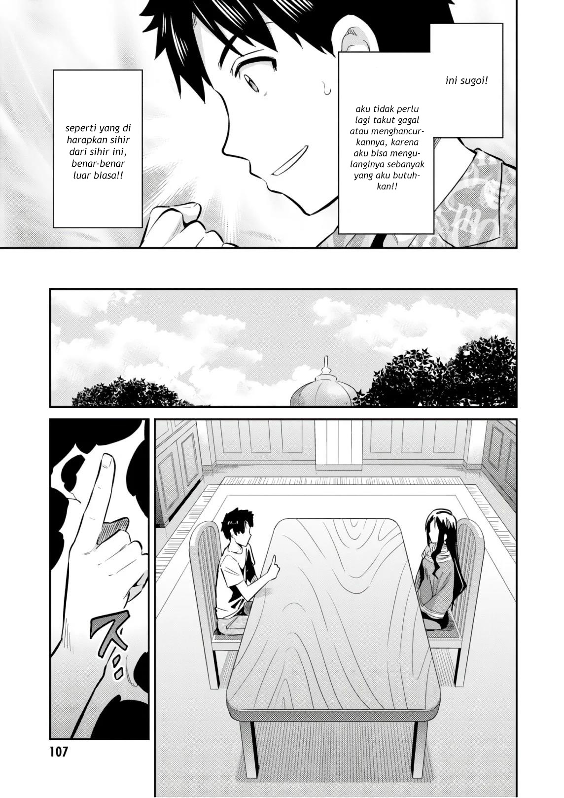 Risou no Himo Seikatsu Chapter 18 - halaman 23
