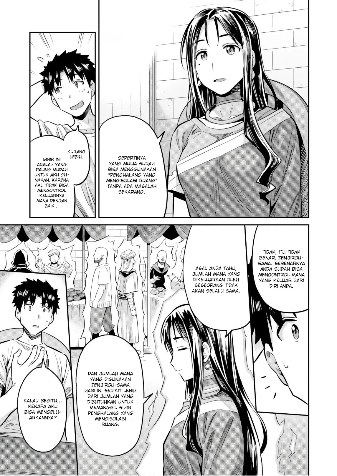Risou no Himo Seikatsu Chapter 18 - halaman 25