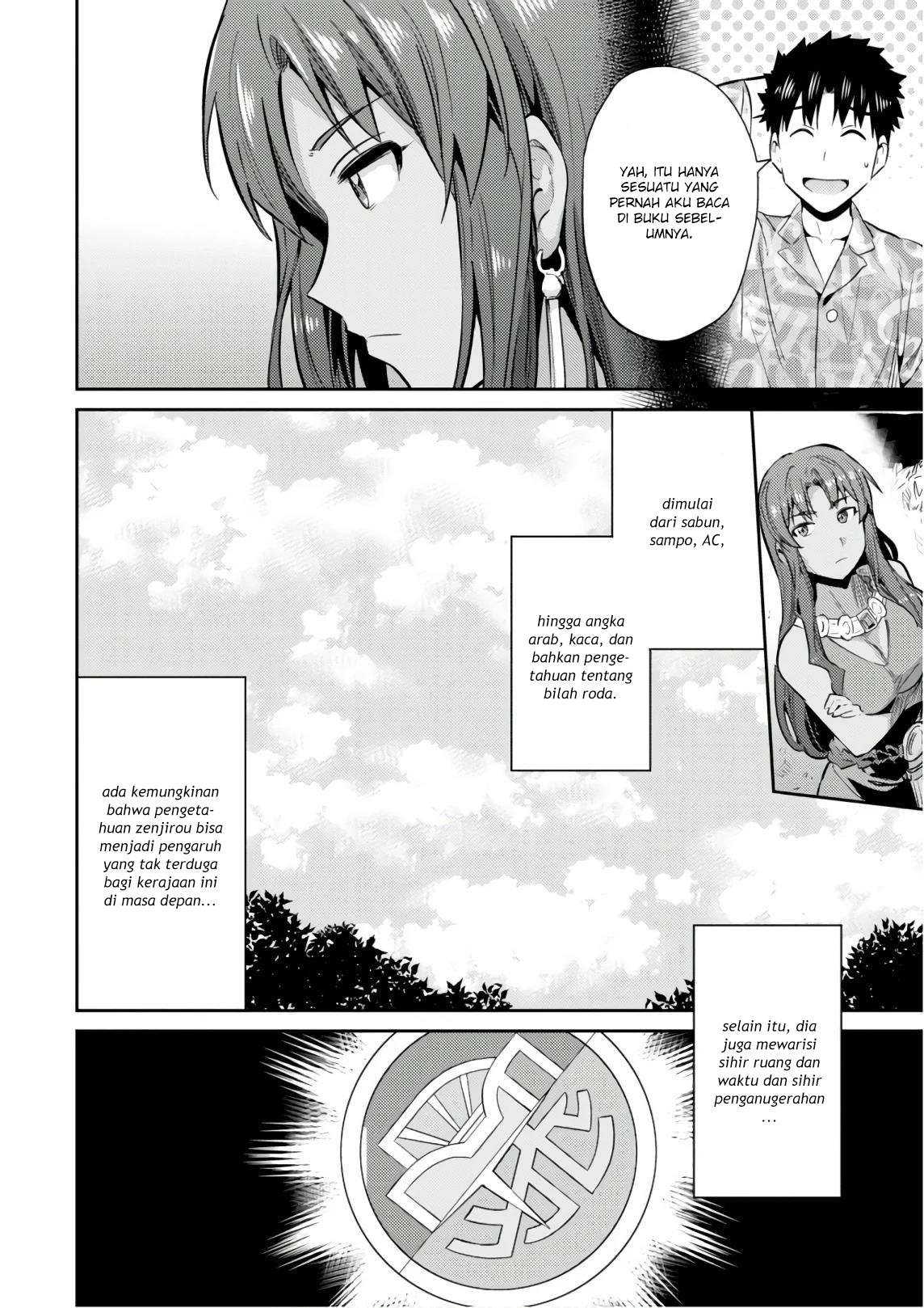 Risou no Himo Seikatsu Chapter 18 - halaman 34