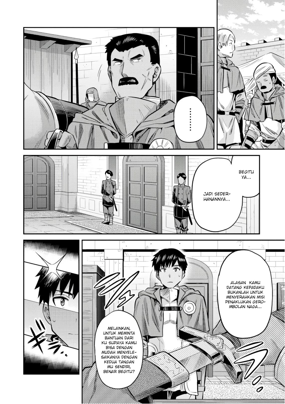 Risou no Himo Seikatsu Chapter 18 - halaman 36