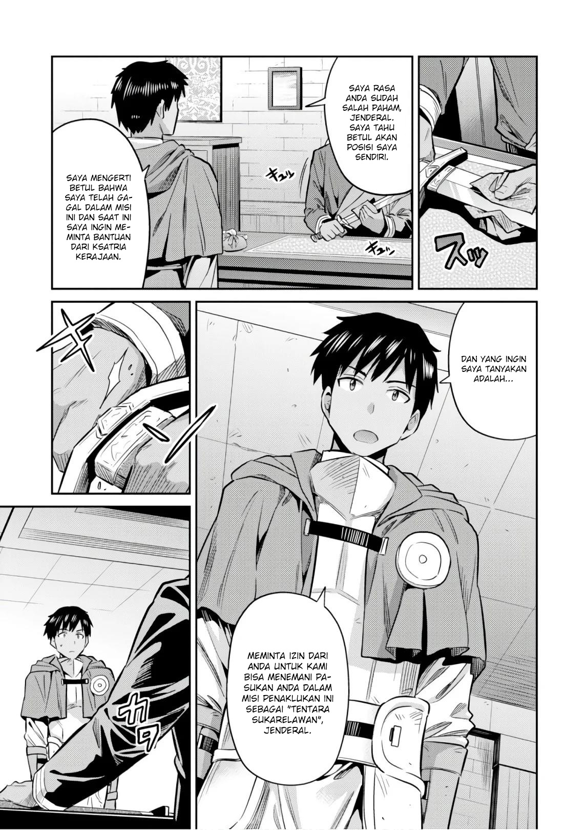 Risou no Himo Seikatsu Chapter 18 - halaman 37