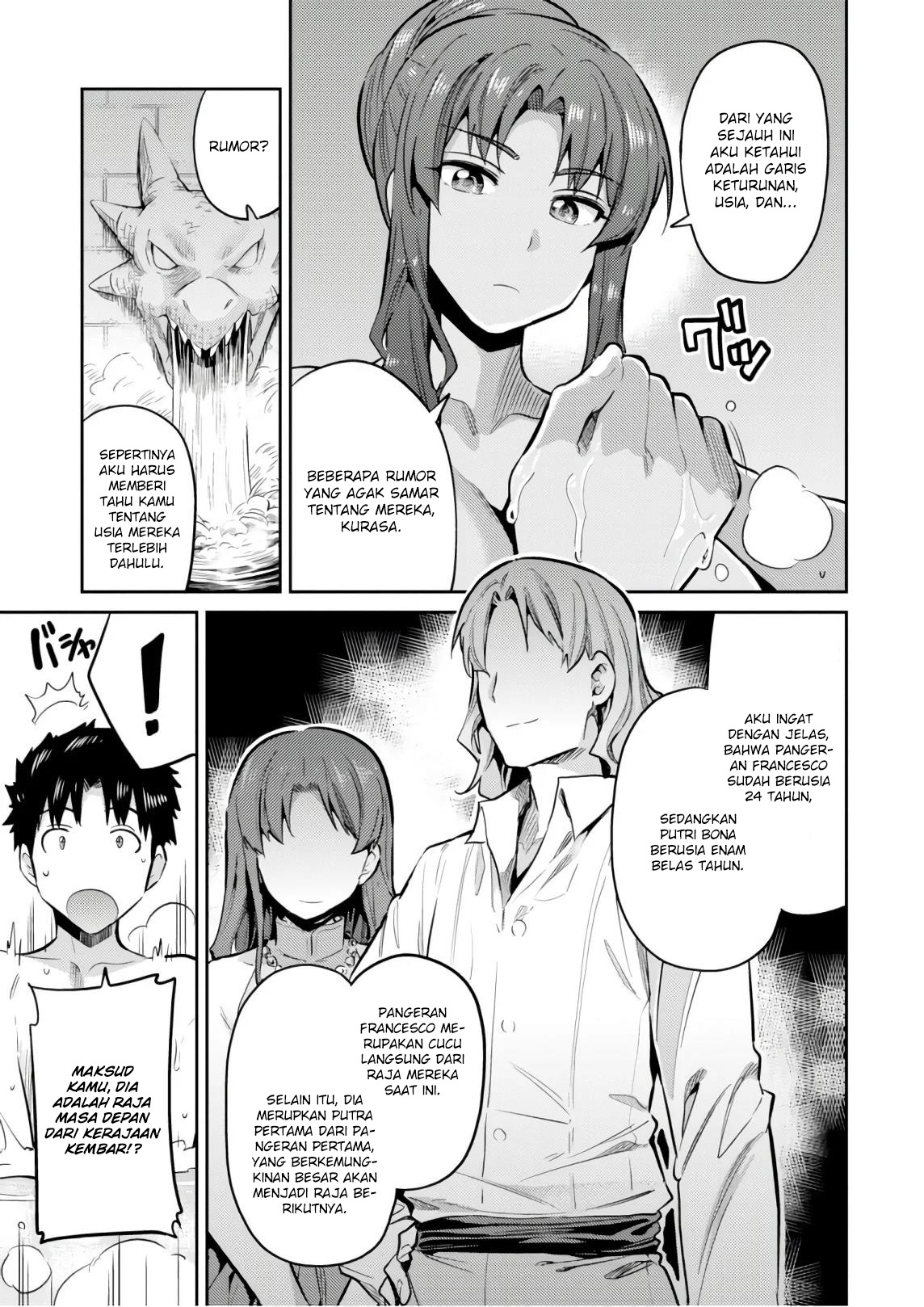 Risou no Himo Seikatsu Chapter 18 - halaman 5