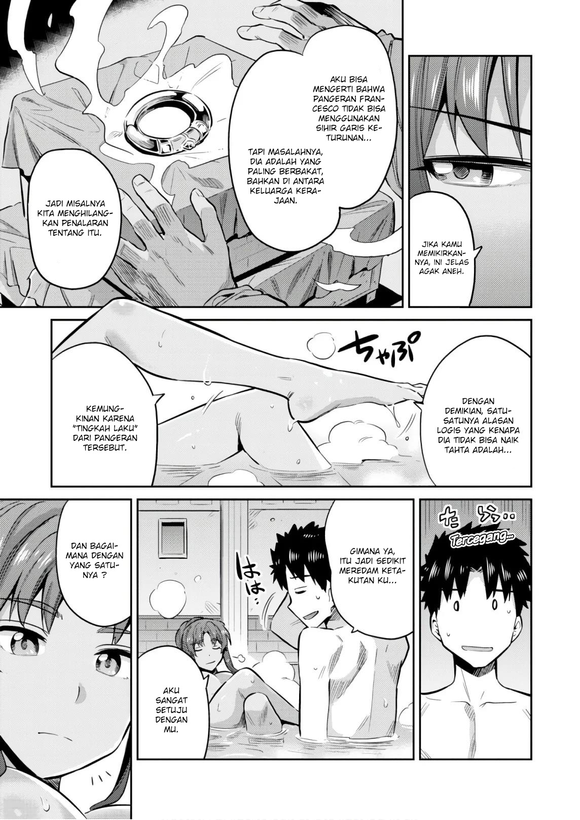 Risou no Himo Seikatsu Chapter 18 - halaman 7