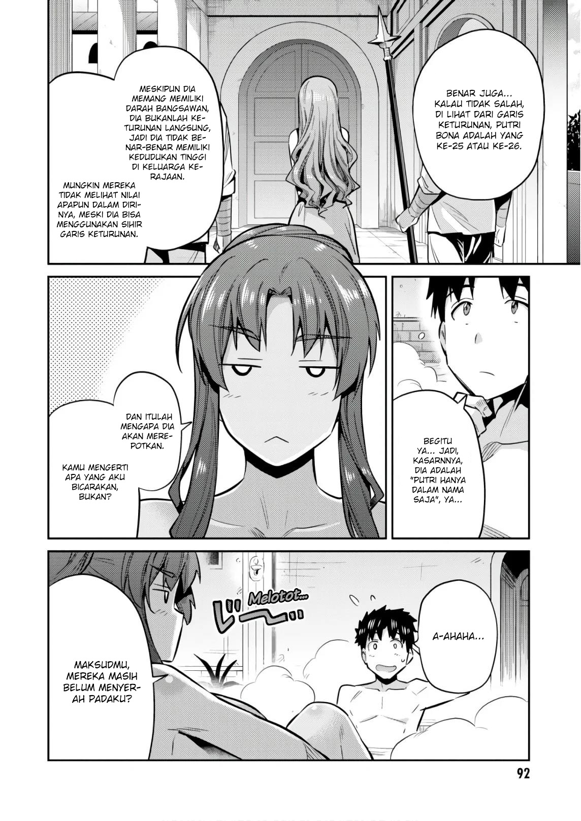 Risou no Himo Seikatsu Chapter 18 - halaman 8