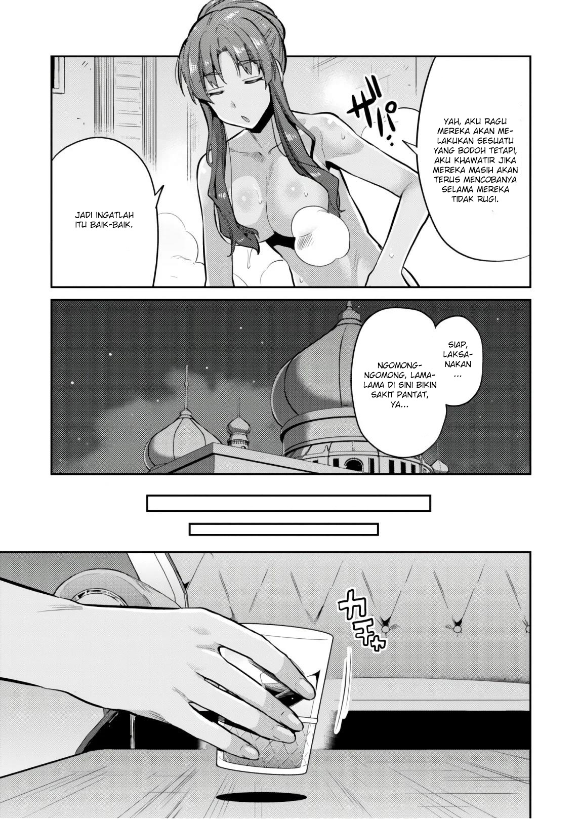 Risou no Himo Seikatsu Chapter 18 - halaman 9