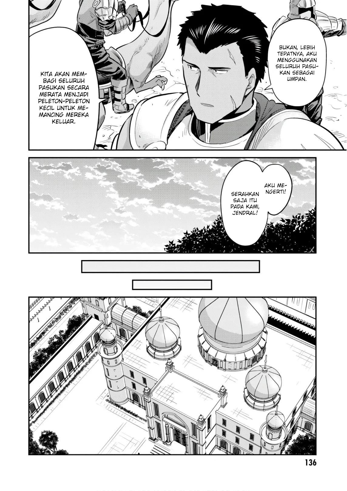 Risou no Himo Seikatsu Chapter 19 - halaman 12