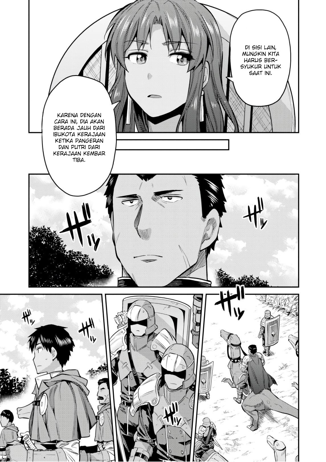Risou no Himo Seikatsu Chapter 19 - halaman 15