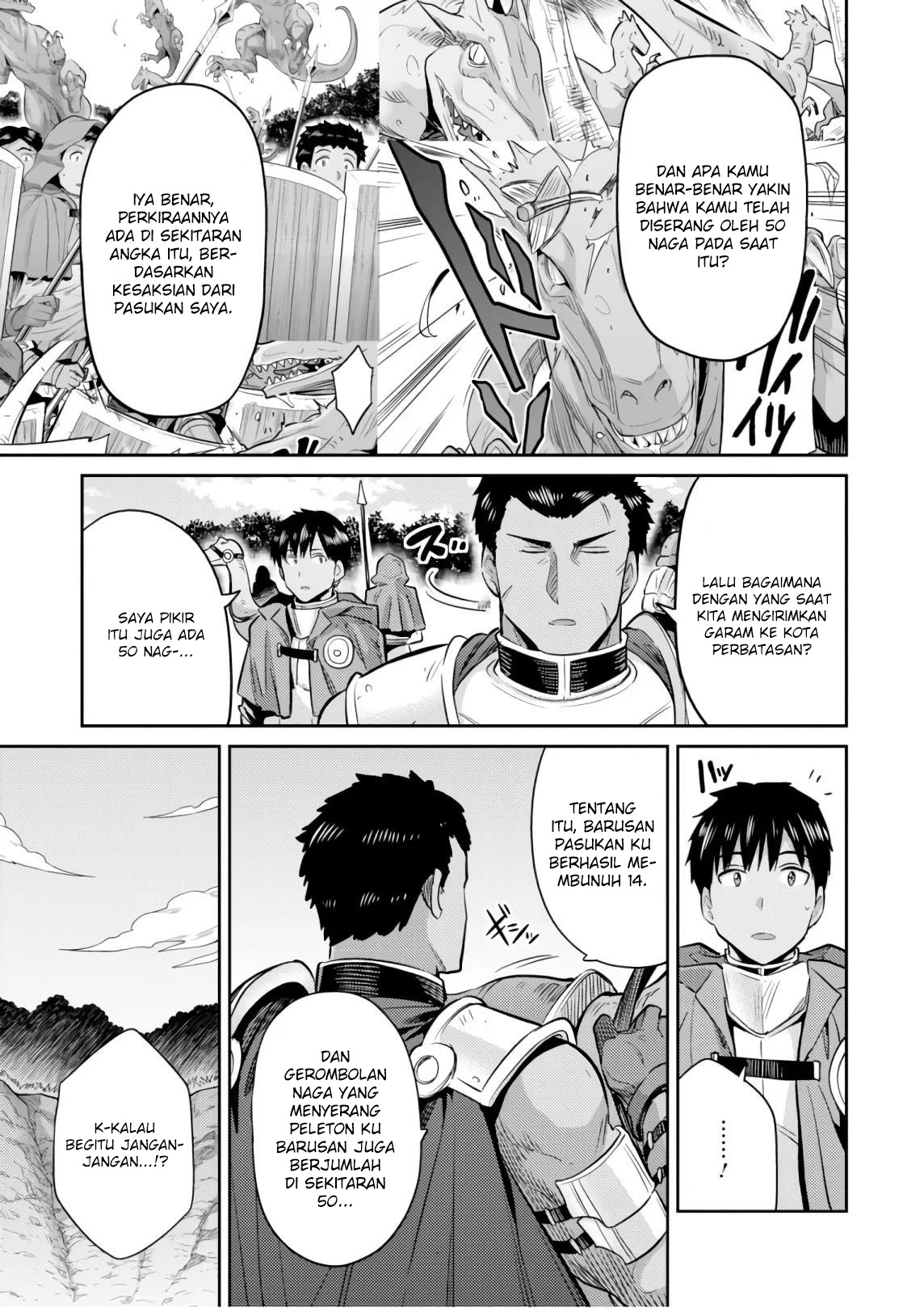 Risou no Himo Seikatsu Chapter 19 - halaman 33