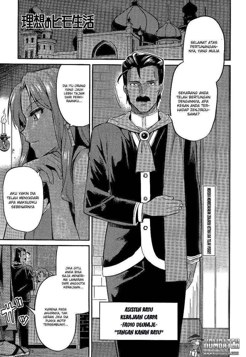 Risou no Himo Seikatsu Chapter 2 - halaman 2